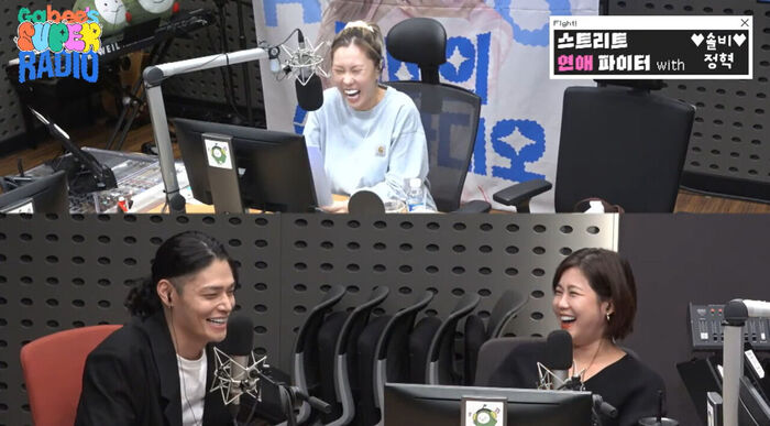 Solbi Reveals How Lee Kyu-han Won Her Heart with Gifts of Apples Ahead of April Wedding
