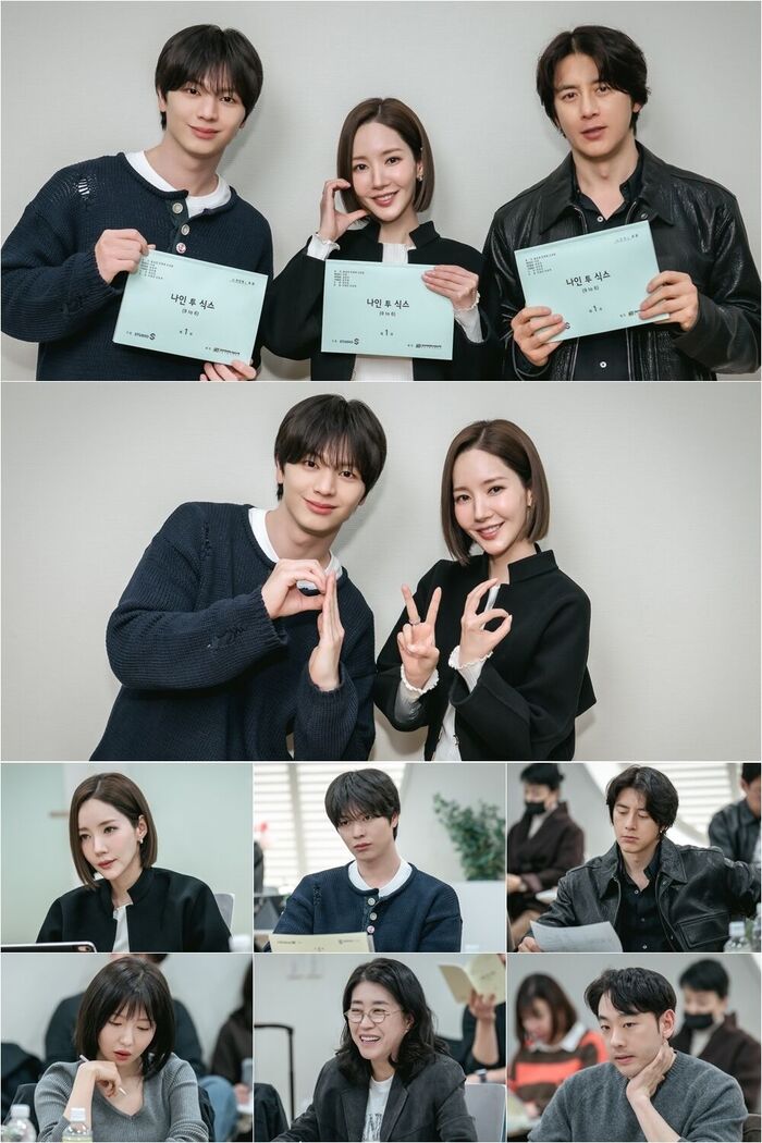 Park Minyoung·Yook Sung-jae·Go Soo Team Up for New Romance Drama 'Nine to Six,' Premiering November 25