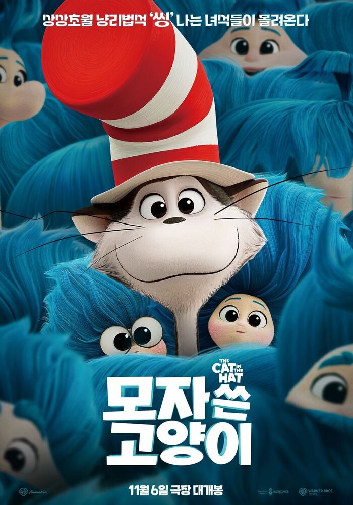 모자 쓴 고양이