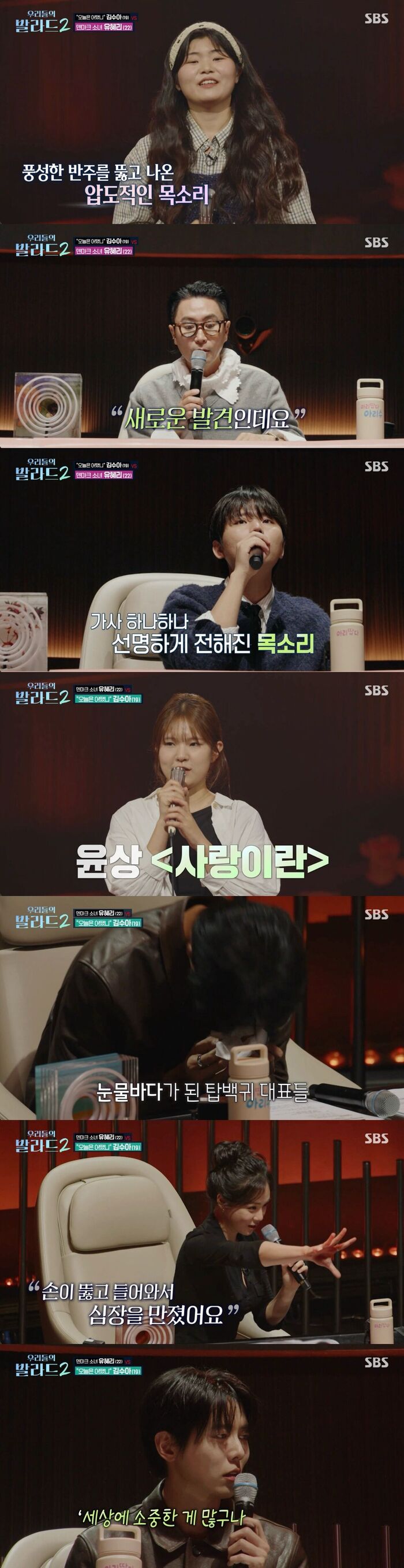 BIBI Praises Kim Soo-ah on 'The Ballad of Us Season 2': "A Hand Pierced My Chest and Touched My Heart"