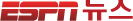 ESPN ����