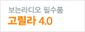 ������ 4.0