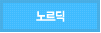 븣