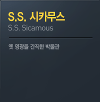 S.S. ī