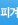 ǰ