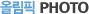 ø PHOTO