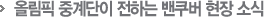 �ø��� �߰���� ���ϴ� ������ ���� �ҽ�