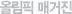 �Ű���