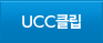 uccŬ��