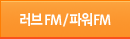 ����FM/�Ŀ�FM