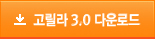 ������ 3.0