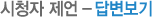 �亯����