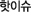NeTV��