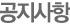 NeTV �̺�Ʈ