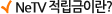 NeTV �������̶�?