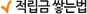 ������ �״¹�
