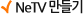 NeTV �����