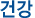 �ǰ�365