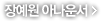 ������Ƴ��