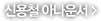 �ſ�ö�Ƴ��