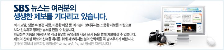 SBS������ �������� ������ ������ ��ٸ��� �ֽ��ϴ�.