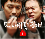 dj����ǰ ���