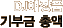 dj����ǰ ��α��Ѿ�