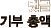 ��� ����Ѿ�