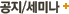 �����Խ���