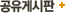 �����Խ���