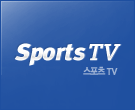 Sports TV