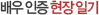 Poster Contest ������ ���׽�Ʈ