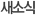 ���ҽ�