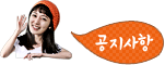 °øÁö»çÇ×
