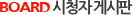 ��û�ڰԽ���