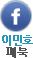�̹�ȣ ���̽���