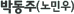�ڵ���(��ο�)
