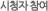��û�� ����
