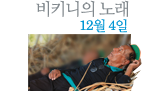 ÅÂÆò¾ç¿¡¼ ¸¸³ »ç¶÷µé