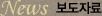 �����ڷ�