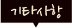��Ÿ����