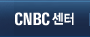 CNBC����