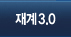 ���3.0