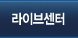 ���̺꼾��