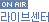 ���̺꼾��