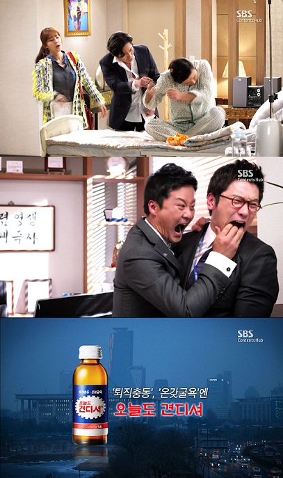 '내연모' 근로자의날 특집 영상… 월급쟁이 애환 웃프네 