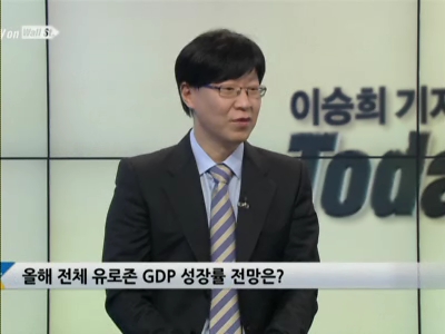������ GDP, ���󺸴� '�Ͽ�'�����ϵ� ���� Ÿ�� �޾ҳ�?