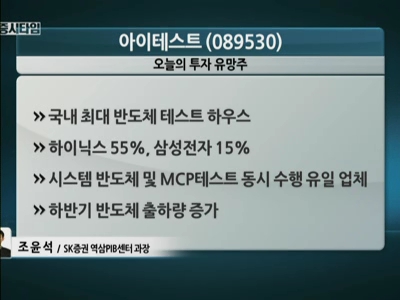 [������] '����� ����' �����׽�Ʈ, �Ͼ���� ���