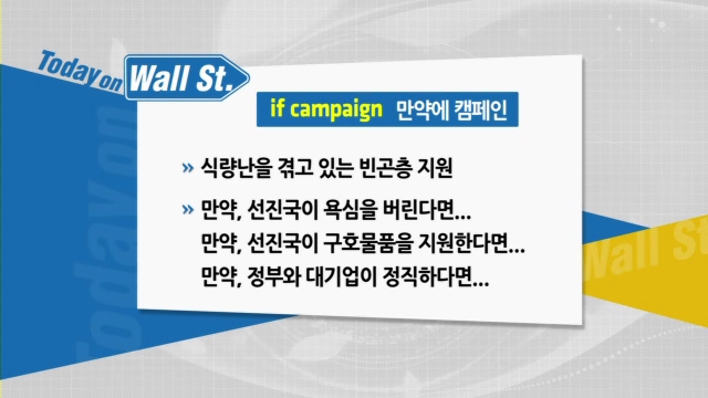  if campaign = ���࿡ ķ����