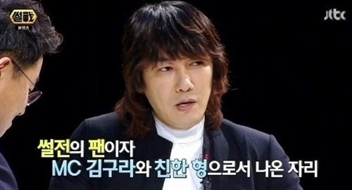 썰전 김장훈, 김구라 빈자리 채웠다